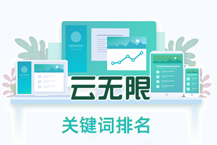 SEOseo优化网站优化